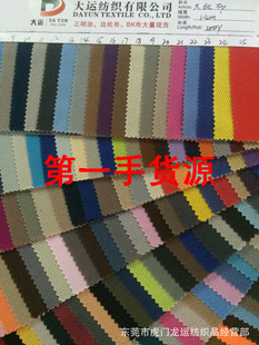 �F؛�����������ɫBK��  K208�W��   ��BK��   Ь�|�W�����l