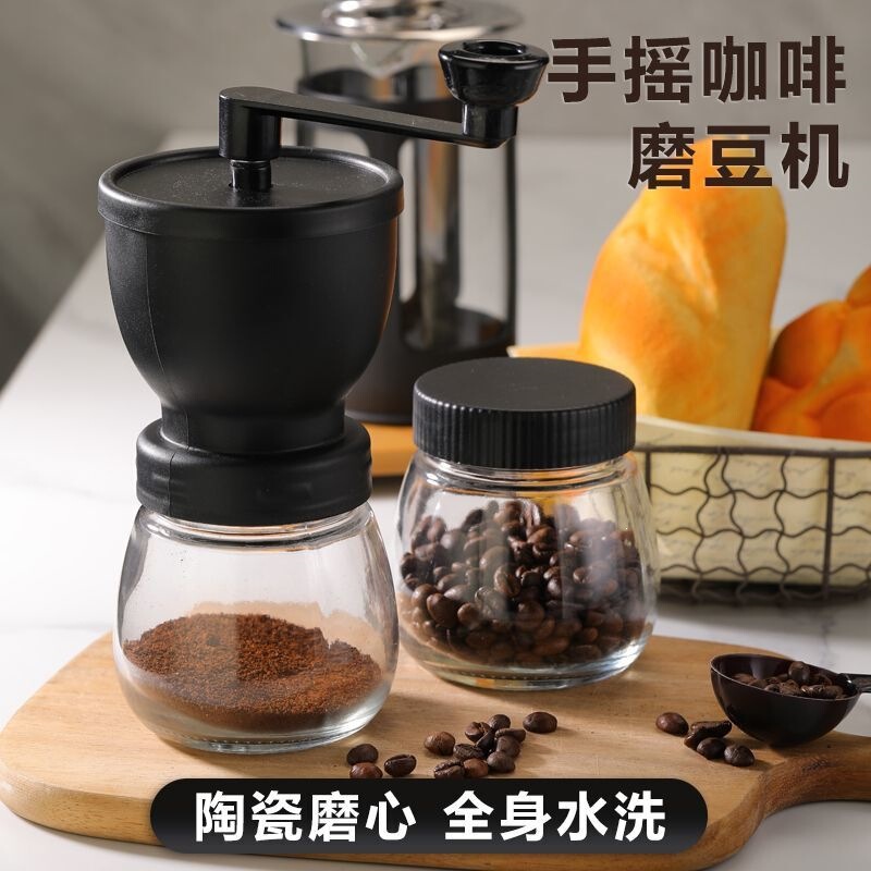 Coffee Bean Grinder, Hand-Cranked Grinder, Coffee Bean Grinding Machine, Ceramic Core Bearing, Labor-Saving Coffee Machine, Beginner's Guide Coffee Bean Grinder, Hand-Cranked Grinder, Coffee Bean Grinding Machine, Ceramic Core Bearing, Labor-Saving Coffee Machine, Beginner's Guide