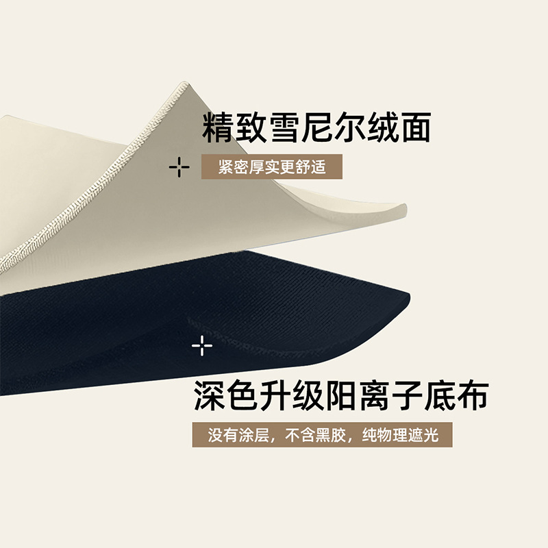 フレンチ式クリームフル遮光シェニール云つるパイル3.0カーテン云感コットンリビング寝室遮光カーテン完成品