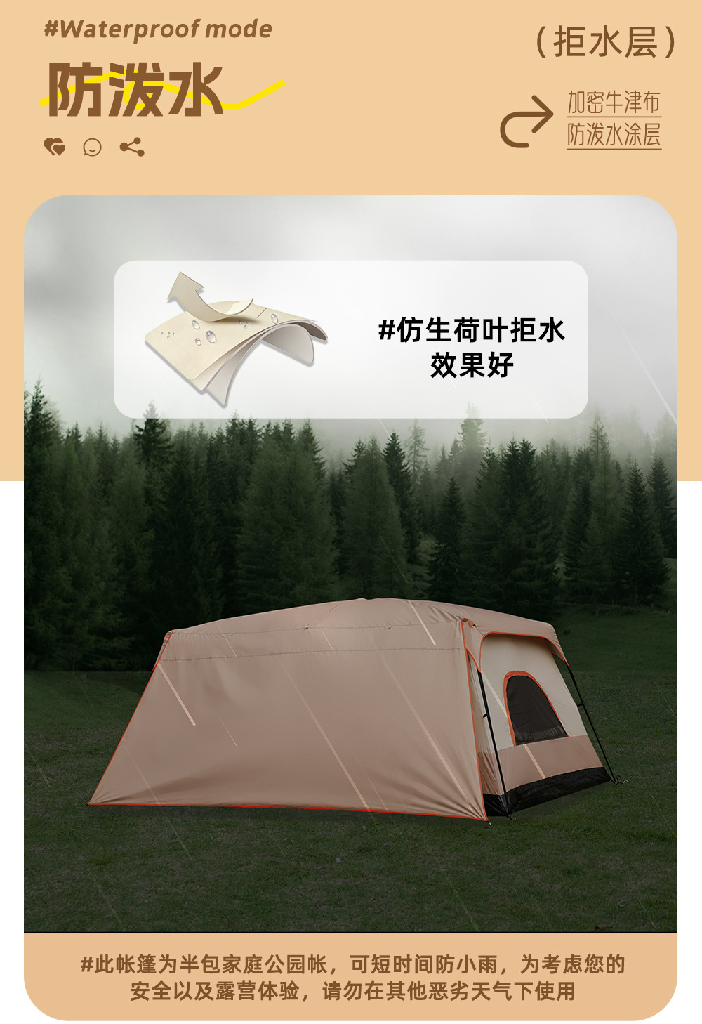 Gofun 096N Outdoor Family Overnight Two-Room Tent Park Camping Tent Campsite Tent with Large Canopy
