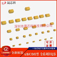 �NƬ�g����� B�� 3528-B 100UF 107M 10V 20% �F؛���Ԫ����