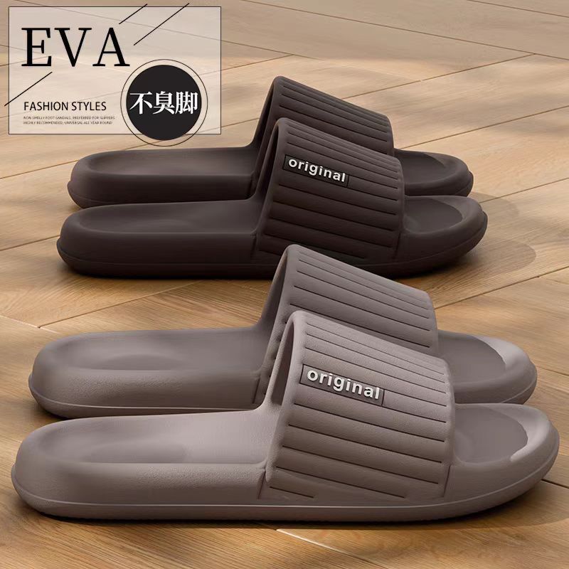 Eva Men's Slippers, Men's Outer Wear, High-Bottom, Summer Home Non-Slip Bathroom Simple Soft-Soled Sandals for Women