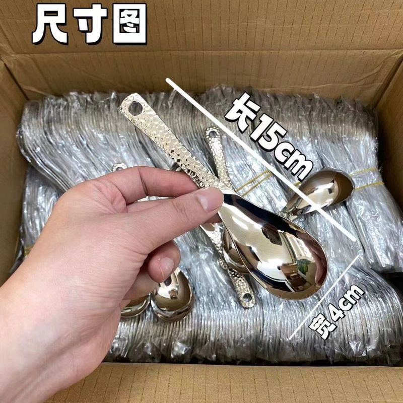 复古不锈钢勺子高颜值饭勺锤纹带孔宫廷勺餐厅甜品勺家用喝汤勺子|undefined