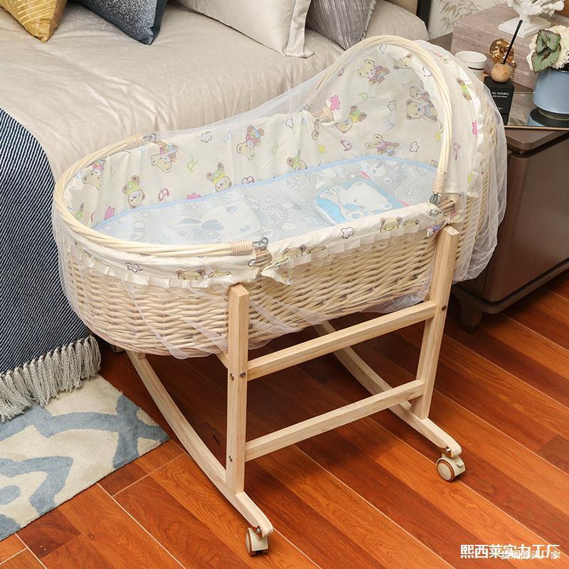 Basket-Style Vintage Bed Dual-Use Stroller Cradle Rocking Basket Car-Mounted Baby Rocking Left and Right Rocking Car Infant Portable New Newborn Rattan