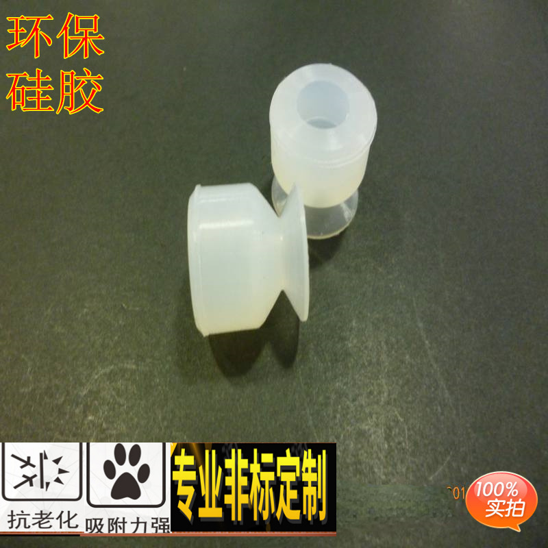 东莞厂家供应耐高温单层15mm真空吸盘 机械手真空吸盘 硅胶吸嘴