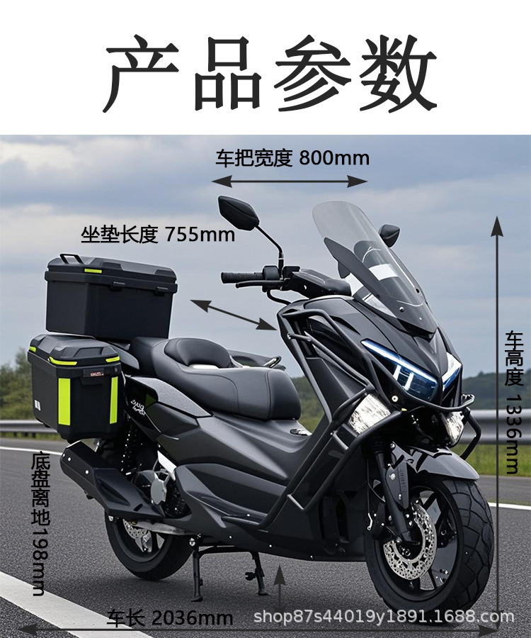 Licenseable Mengshi 150cc water-cooled two-wheel scooter, ADV, Euro 4, electric injection, climbing capability, Renmin RM