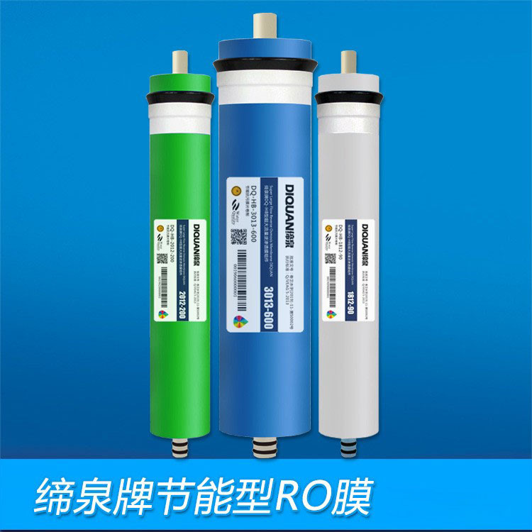 Membrana barril-libre del RO de la máquina de la membrana 400G500G600G del RO de la membrana 2012-200g de la ósmosis reversa 90GRO
