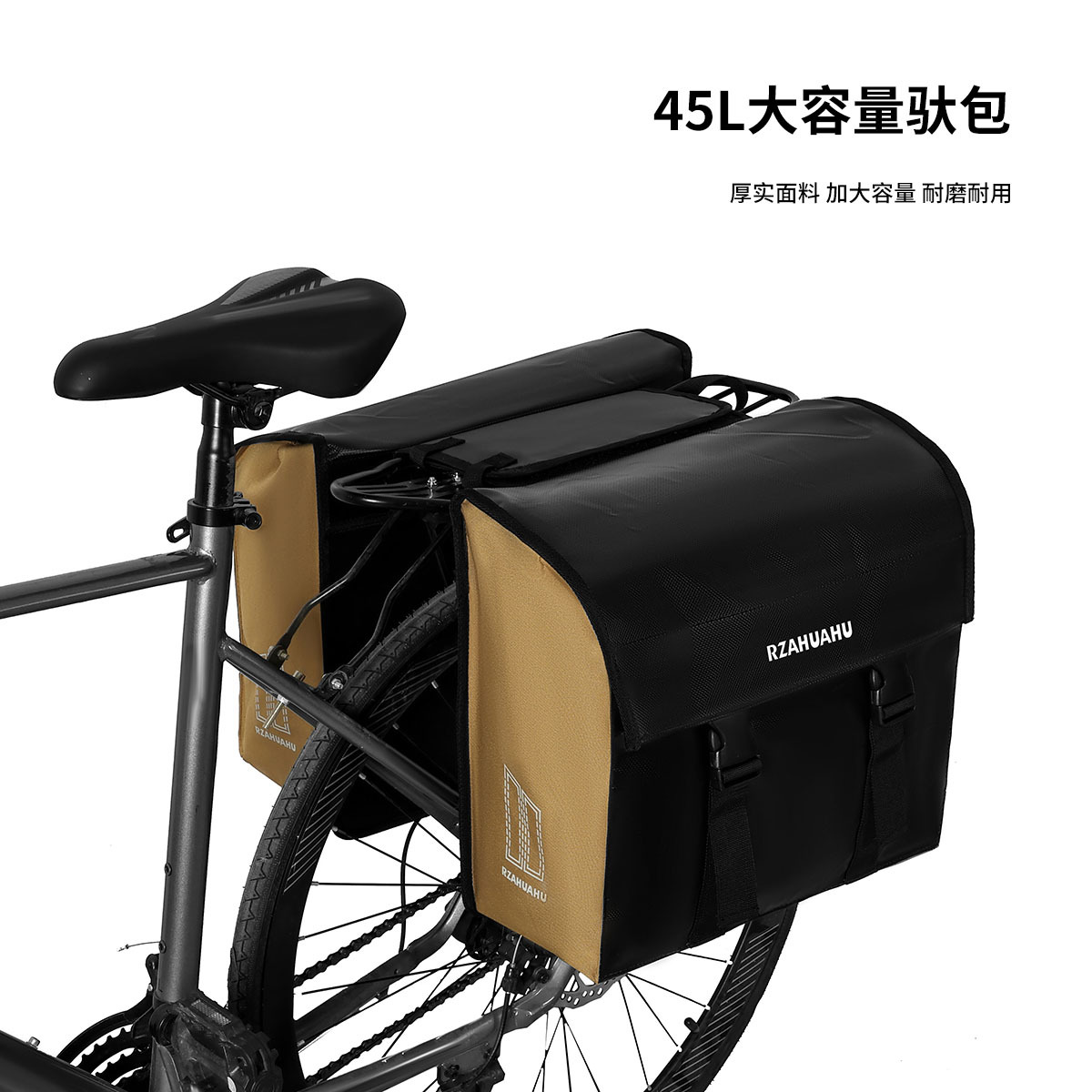 Mountain Bike Front and Rear Panniers, Rack Bags, Tail Bags, Camel Bags, Long-Distance Travel Sichuan-Xizang Cycling Equipment
