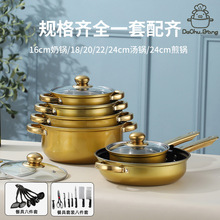 跨境加厚复底不锈钢26件套装锅不粘煎锅汤锅奶锅stainless pots