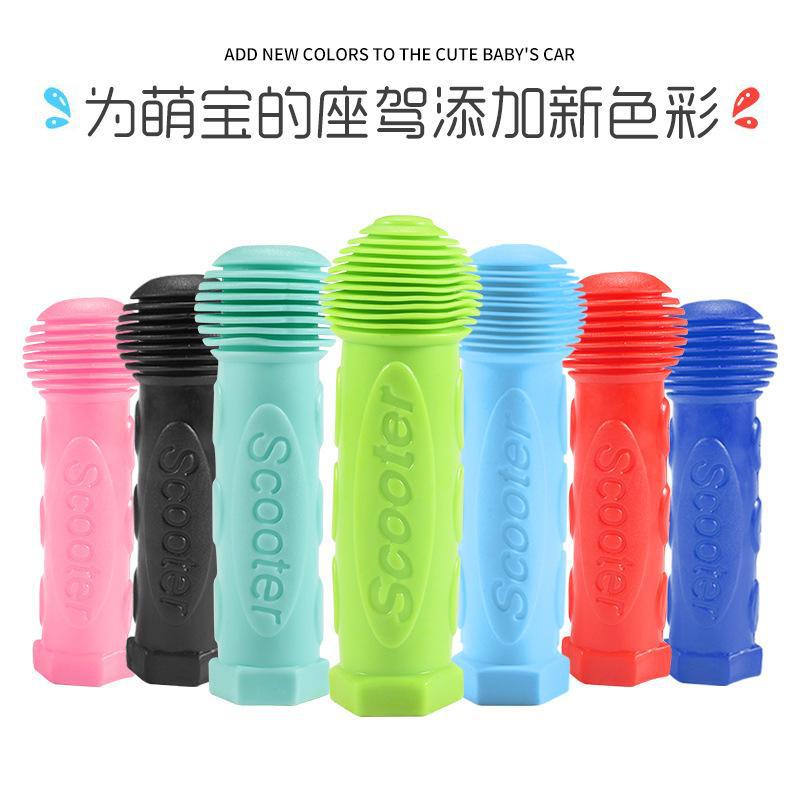 Children's scooter children's handle gloves soft rubber cover handle three-wheel four-wheel scooter bicycle accessories