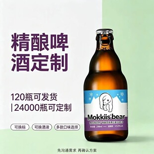 �����ˮ��ζ���С����ơ��298ml���h�w�����r�Lζ�������l����