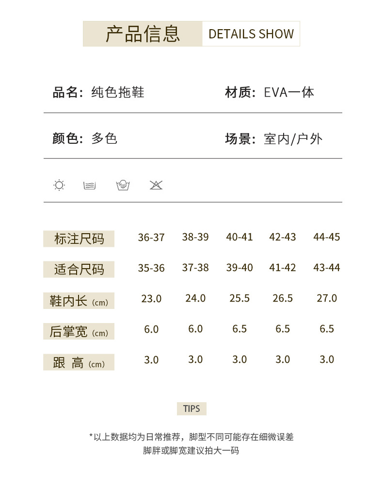 详情图片_08.jpg