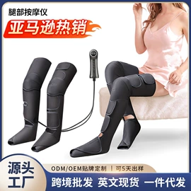 按摩枕/靠垫;按摩足疗机;电动美腿仪