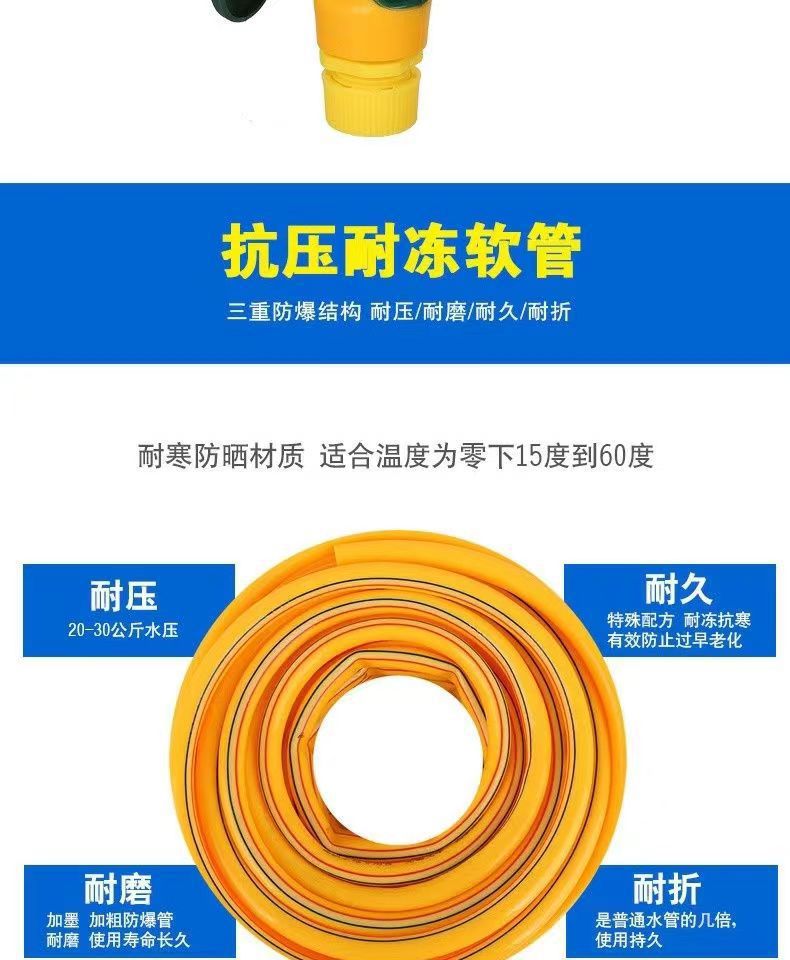 Factory Direct Sales High-Pressure Car Washing Water Gun Household Set Tool Water Pipe Hose for Watering Flowers, Suitable for Multiple Scenarios