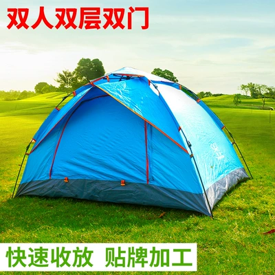 Quick-opening camping tent windproof rain-proof outdoor camping tent double-layer double-door outdoor folding tent