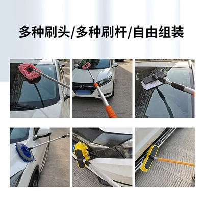 Alloy Brush Rod Convenient Mop: Car cleaning tools