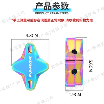 Accessories, Side Stand, Footrest, Auxiliary, Electric car big tripod