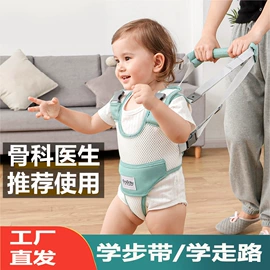 婴儿床;婴儿推车;学步带