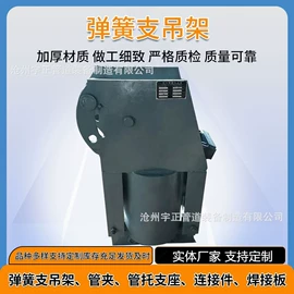 管道辅助材料;管道及配件;恒力弹簧