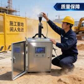 工地扬尘监测设备在线噪声系统小型智能分析仪器环境检测定制