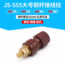 �t�ڴ�̖�Ӿ���JS-555 �~�U�~�M10 ��׃�� �������Ӿ�����10MM