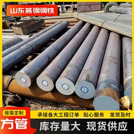 耐磨板;工业圆钢;无缝管