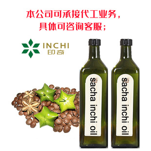 ���ٹ��� 400mL ӡ�ӹ���ӡ�ӹ��������ٹ� sacha inchi �����Ʒ