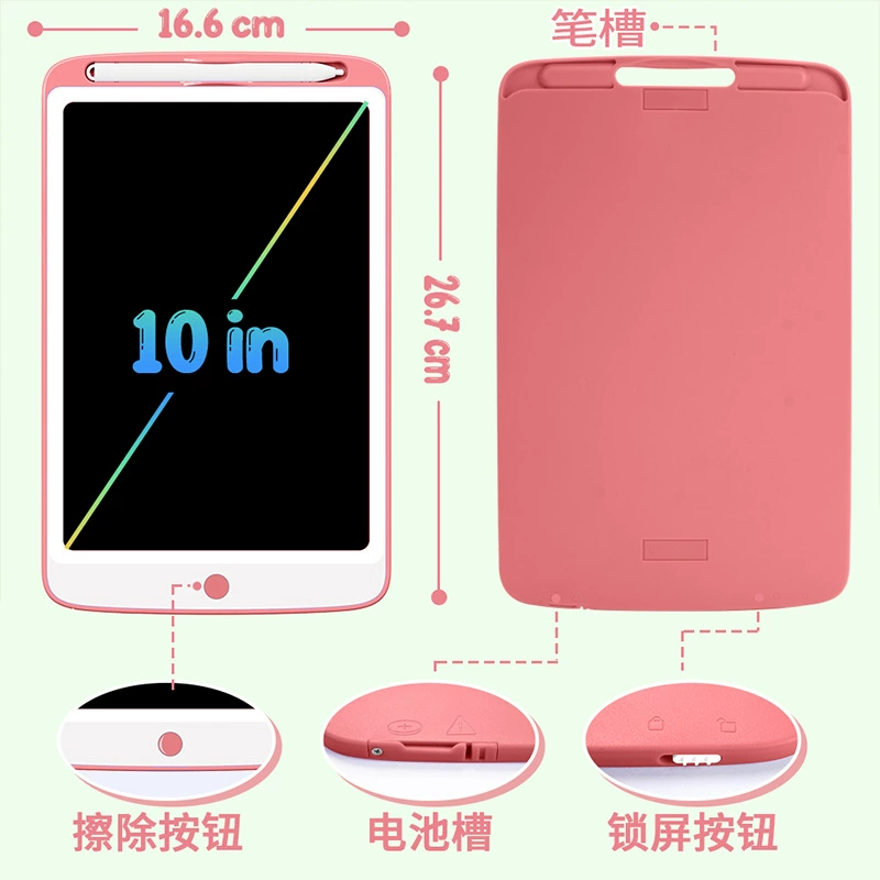 10-дюймовая электронная LCD-писальная доска для детей раннего возраста образование, рукописная доска для рисования граффити на доске мелкая пишущая стирающаяся