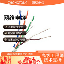 ����W��cat5eW�����̼��b�W�j����0.5mm