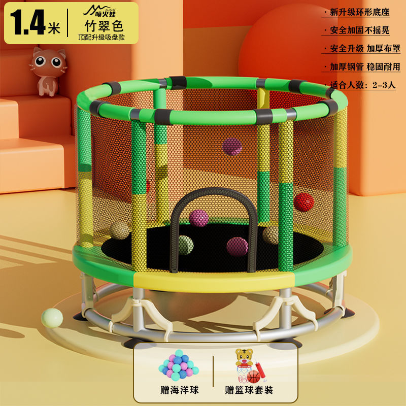 Cama de salto para niños, cama de salto doméstica pequeña, cama de salto para niños pequeños en el interior, familia larga y gruesa al aire libre image 24