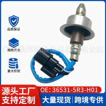 36531-5R3-H01�����ڱ���Fit GK5 City GM3 GM6˼��������������