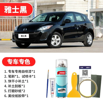 Avtomobil boya qələmləri: Mystic White Car Paint Scratch - elegant-black-emergency-repair