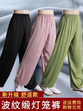 夏天薄款冰丝太极裤女男夏季新款太极拳裤太极服练功裤灯笼裤