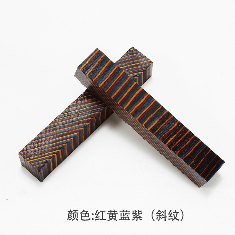 彩木弓箭弹弓木料制笔刀柄朋克机器人材料滑板合成高密度多层压缩|undefined