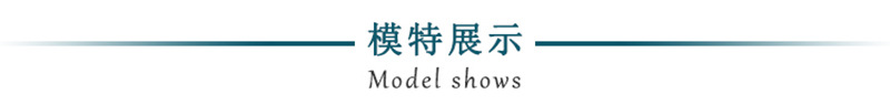模特展示.jpg
