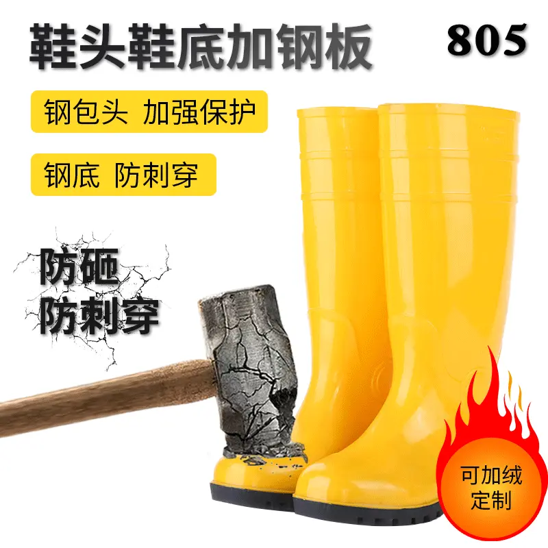 男士钢包头劳保雨鞋防砸农业工厂建筑化工行业亮面劳保雨靴