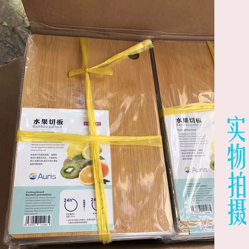 Магазин Питания прямоугольный квадратный анти-бамбук фрукты разделочная доска жизнь ежедневно висит небольшая разделочная доска 2 юаня магазин питания