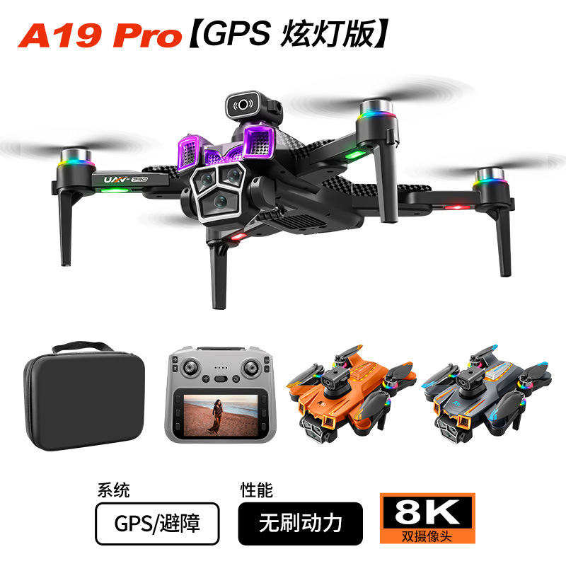 Cross-Border A19Pro Gps Drone 5.9inch Aerial Photography Hd Drone Obstacle Avoidance Quadcopter