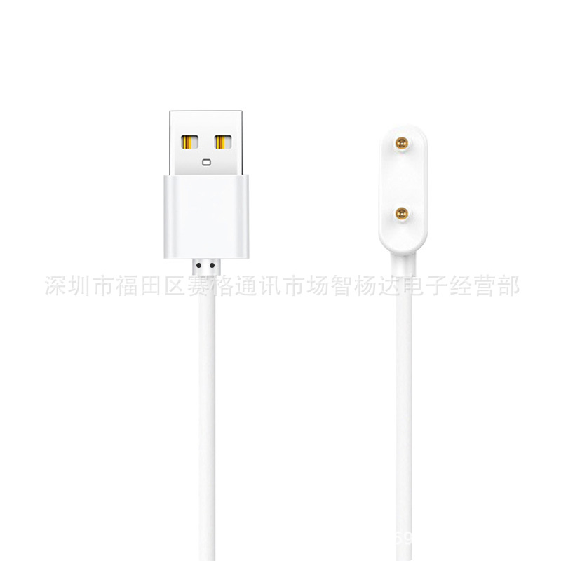 适用华为watch Fit2手表充电线Keep B4 Lite 华为HUAWEI S-TAG充