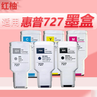 �m�û���727ī��HPT930 T1530 T253 T1500 T2500��ӡ�C�L�D�xȾ��