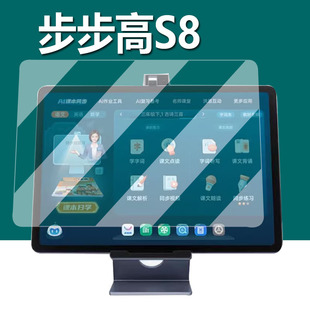Suitable for Bbk Learning Machine S8 Film 14.2inch Screen Film Hd Anti-Scratch Film Nano Explosion-Proof