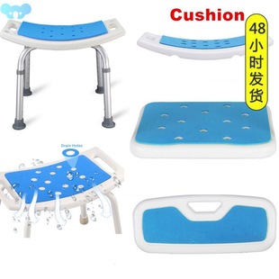 Non-Slip Bathroom Bath Chair Stool Cushion Elderly Bath Tub