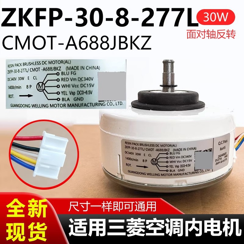 cmot-a688jbkz-zkfp-30-8-277l