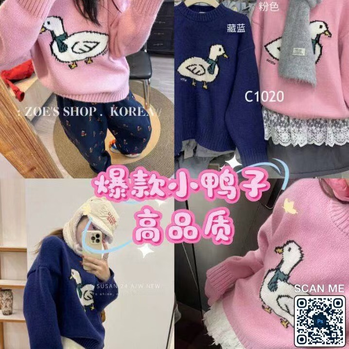 Korean-style Dongdaemun Fortune Duck Duckling Cashmere Blended Crewneck Sweater Loose Fashionable Pink Salt Sweater