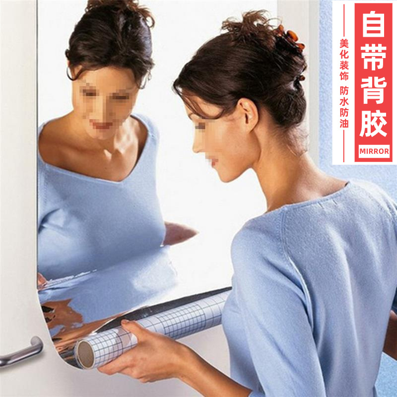 Cross-Border Manufacturer Pet Acrylic 0.1mm Thick Self-Adhesive Mirror Bathroom Bedroom Decoration DIY Stereo Mirror Wall Sticker