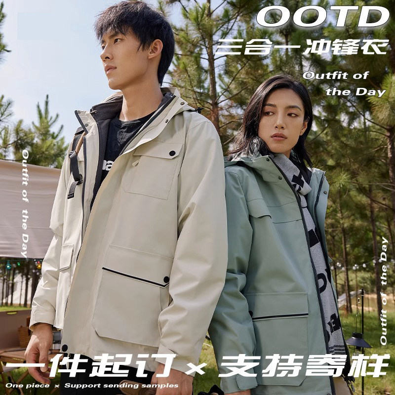 3-in-1 windbreaker with logo printing, workwear, winter jacket, company team uniform, custom-made windbreaker for men and women