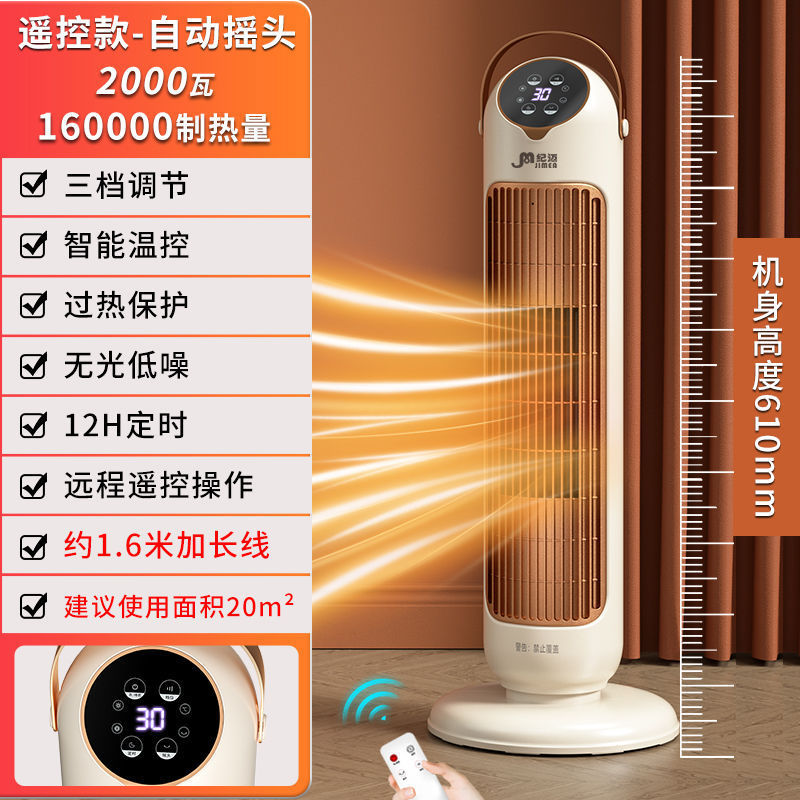 取暖器家用新款暖风机石墨烯浴室电暖气卧室办公室电暖器厂家批发|undefined