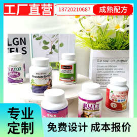 外贸Prostate Tabiet  Skin Whitening tablets breastCollagen