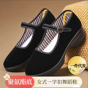 Ůʿһ�ֿ��赸Ь��ɫ��Ь�����ܛ���m�\��͸��V����Ьһ�����l