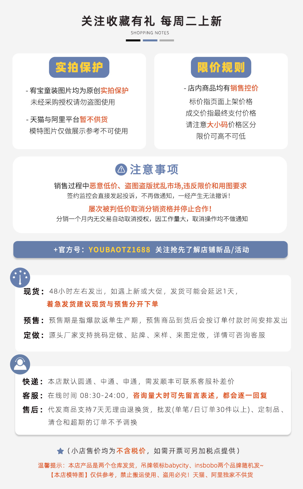 最新8.4.jpg